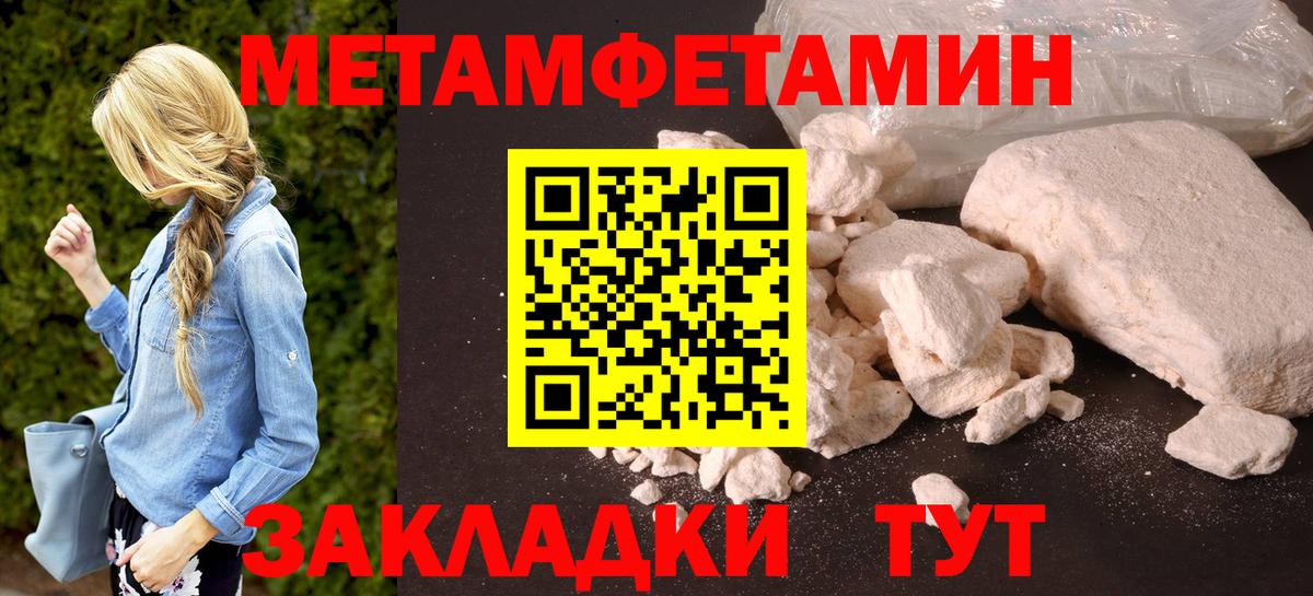 Amphetamine 97%  Amphetamine  Лянтор 