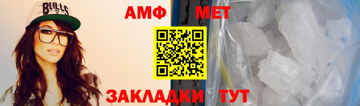 Амфетамин VHQ Лянтор