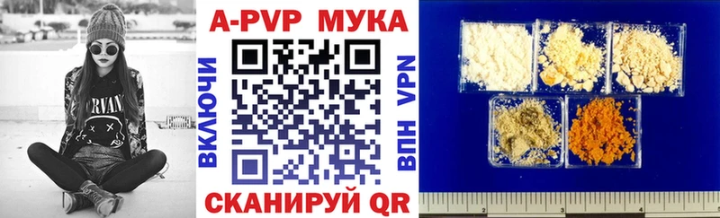 Alpha PVP Соль  купить наркоту  Лянтор 