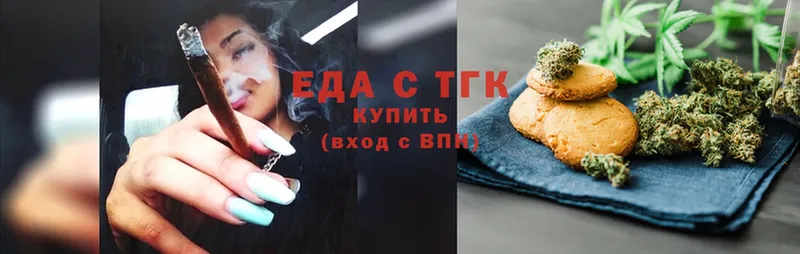 купить   Лянтор  Cannafood конопля 