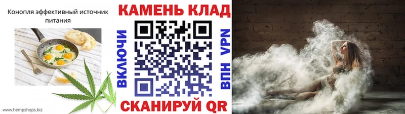 Canna-Cookies конопля Лянтор