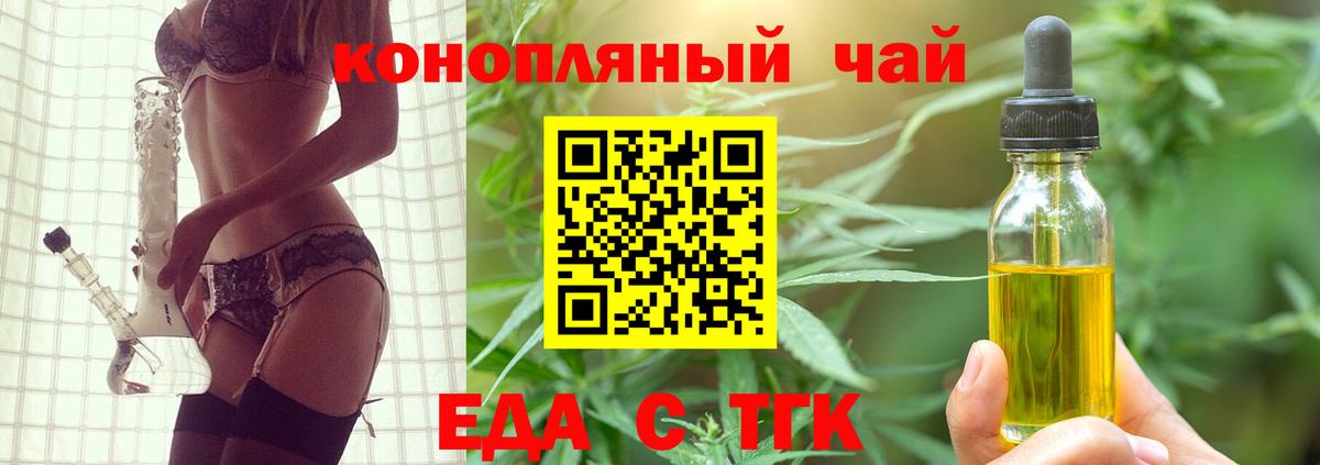 Canna-Cookies марихуана  Вход с VPN  Лянтор 
