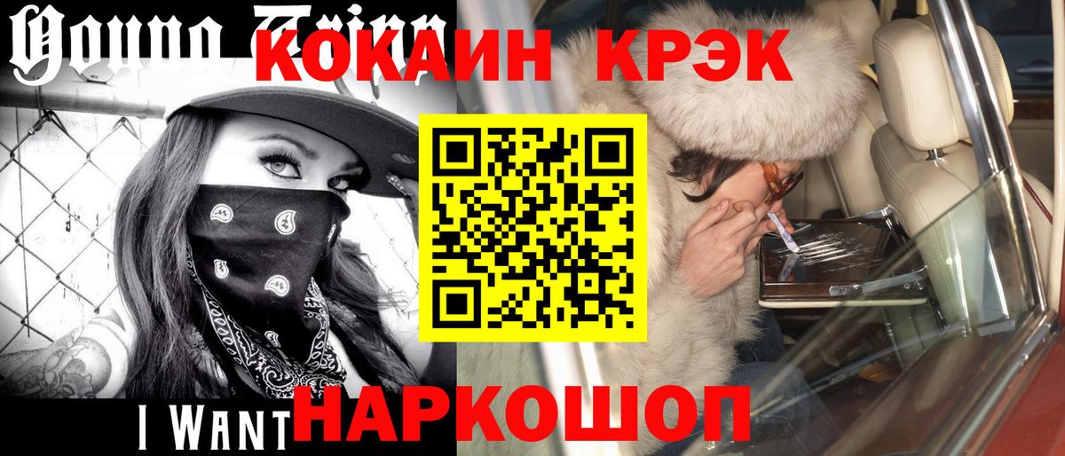 COCAIN VHQ Лянтор