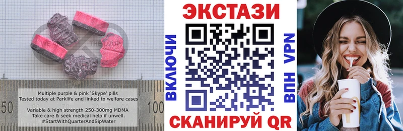 MEGA   Лянтор  Ecstasy 280 MDMA 