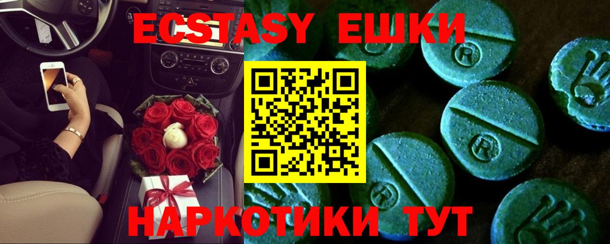 Экстази DUBAI Лянтор
