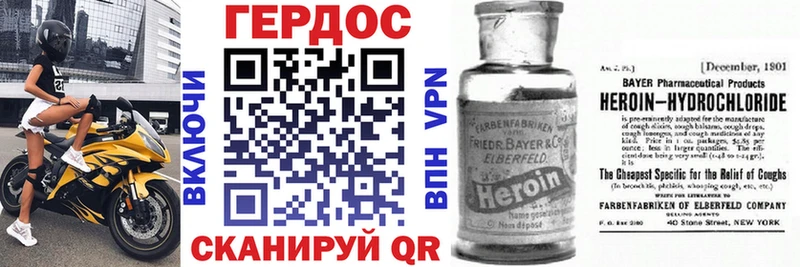 Героин гречка  Лянтор 