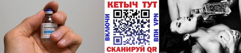 КЕТАМИН ketamine  как найти   Лянтор 