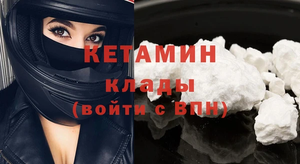 экстази Осинники