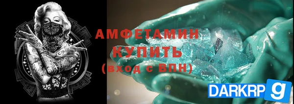 гидропоника Осташков