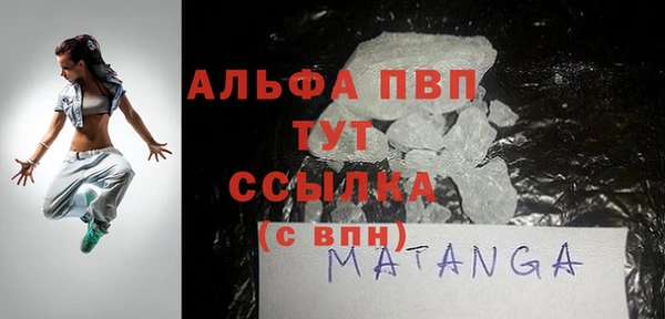 экстази Осинники
