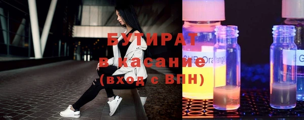 гидропоника Осташков