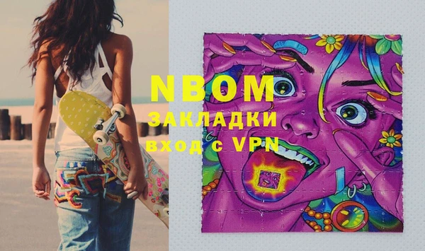 прущая мука Няндома