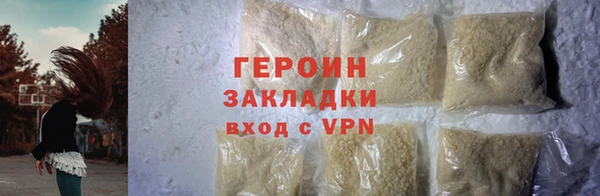 экстази Осинники
