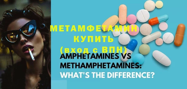 экстази Осинники