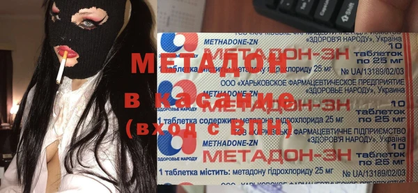 ECSTASY Нягань