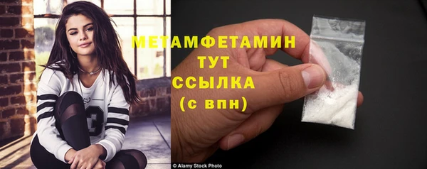 экстази Осинники