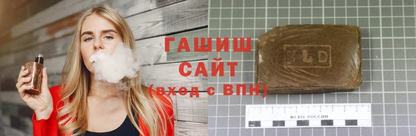 экстази Осинники