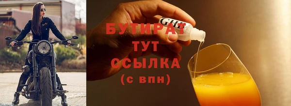 гидропоника Осташков