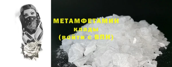 ECSTASY Нягань