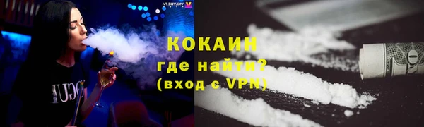 экстази Осинники
