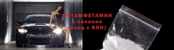 эйфоретик Нязепетровск