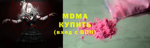 каннабис Тобольск