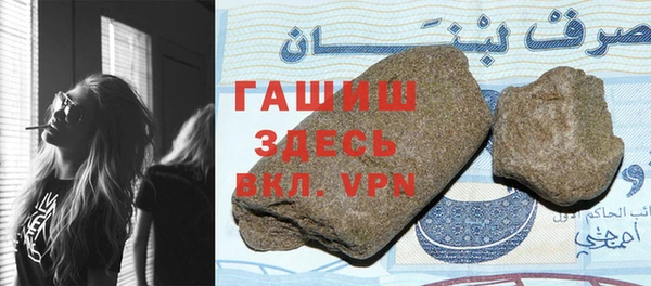 гидропоника Осташков