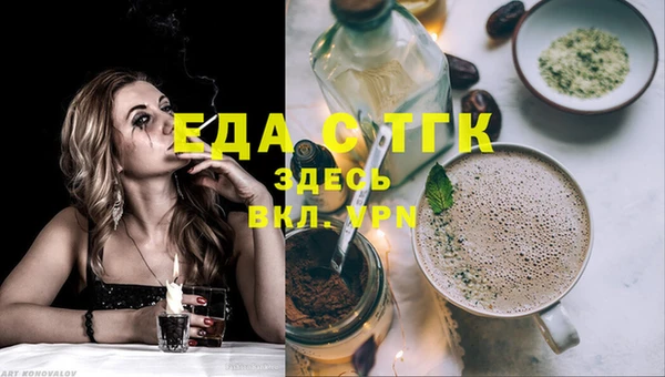 эйфоретик Нязепетровск