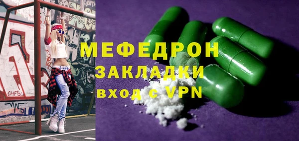 экстази Осинники