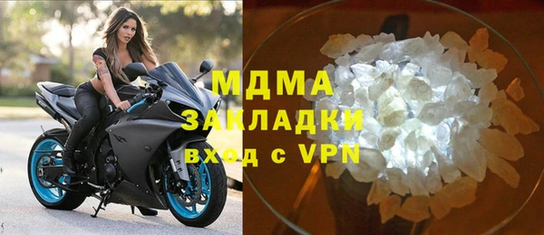 MDMA Остров