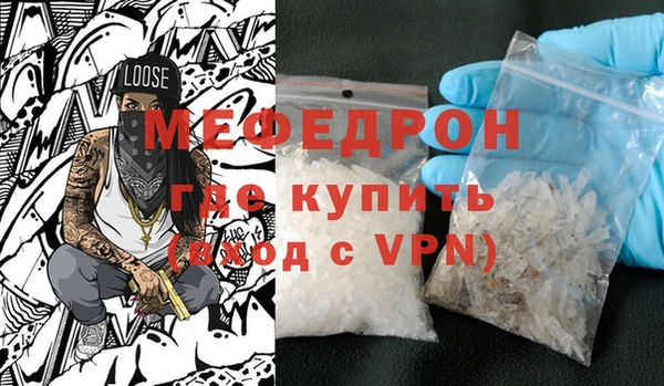 экстази Осинники