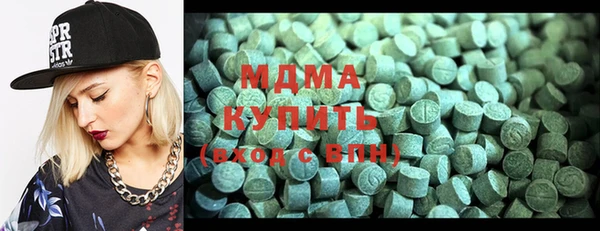 экстази Осинники