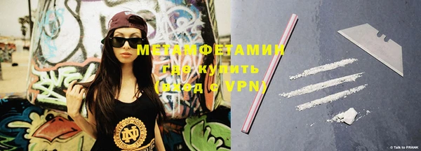 экстази Осинники