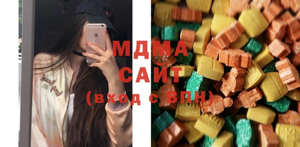 MDMA Остров