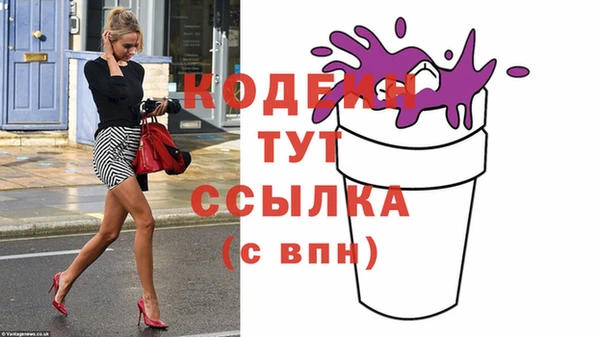 экстази Осинники