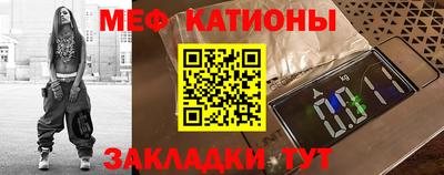 прущий лед Волгодонск