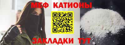 эйфоретик Гусиноозёрск