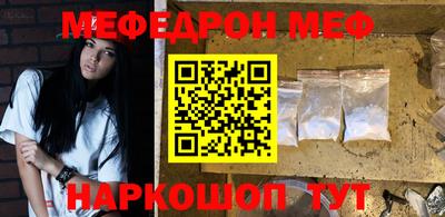 эйфоретик Гусиноозёрск