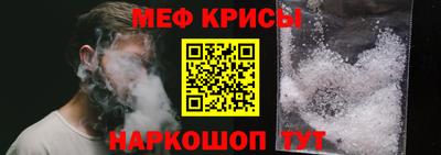 скорость mdpv Гусев