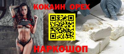 мефедрон Гусь-Хрустальный