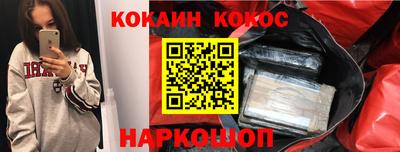 альфа пвп VHQ Волжский