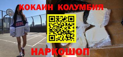 эйфоретик Гусиноозёрск