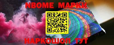 эйфоретик Волжск