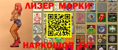 эйфоретик Гусиноозёрск
