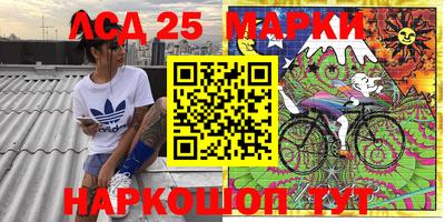 прущий лед Волгодонск