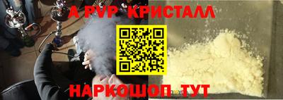 эйфоретик Гусиноозёрск