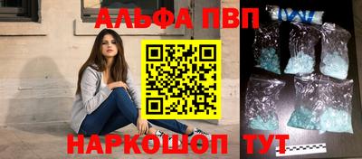 мефедрон Гусь-Хрустальный