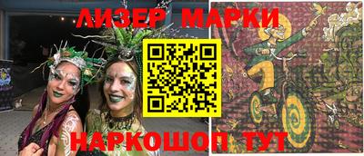эйфоретик Гусиноозёрск