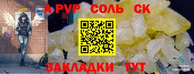 эйфоретик Волжск