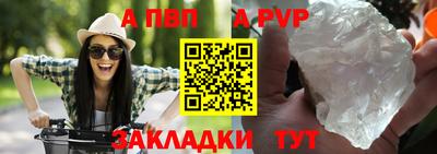 мефедрон Гусь-Хрустальный